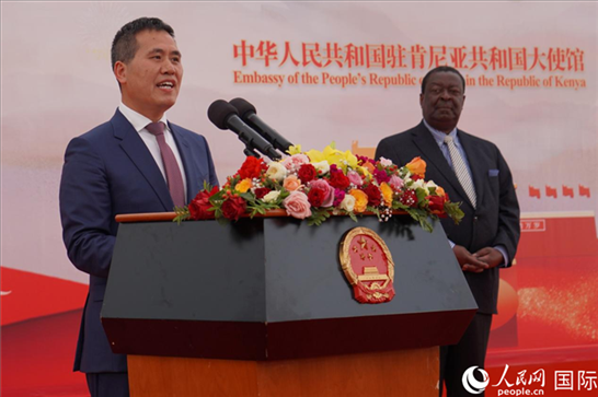 中國駐肯尼亞大使周平劍致辭。人民網(wǎng)記者 黃煒鑫攝