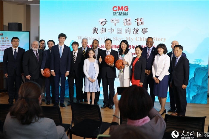 2、出席活動的中美兩國嘉賓合影。 人民網(wǎng)記者 李志偉攝