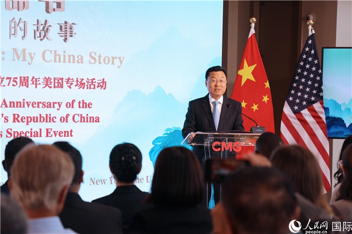 中國駐美國大使謝鋒致辭表示，期待中美青年多走動、多來往、多交流。人民網(wǎng)記者 李志偉攝