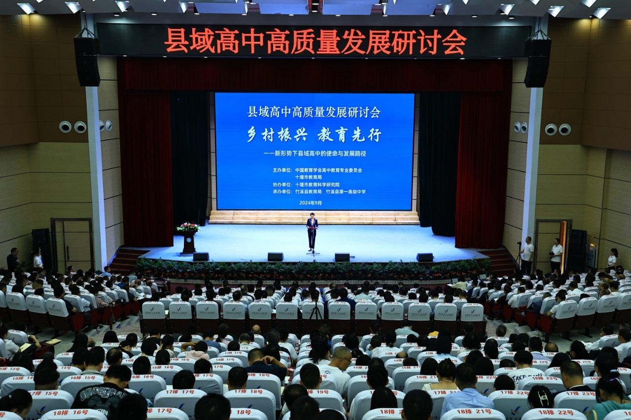 會議現(xiàn)場。主辦方供圖