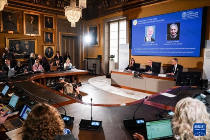 10月8日，在瑞典斯德哥爾摩舉行的2024年諾貝爾物理學(xué)獎公布現(xiàn)場，屏幕顯示獎項得主美國普林斯頓大學(xué)的約翰·霍普菲爾德和加拿大多倫多大學(xué)的杰弗里·欣頓。新華社記者 彭子洋 攝