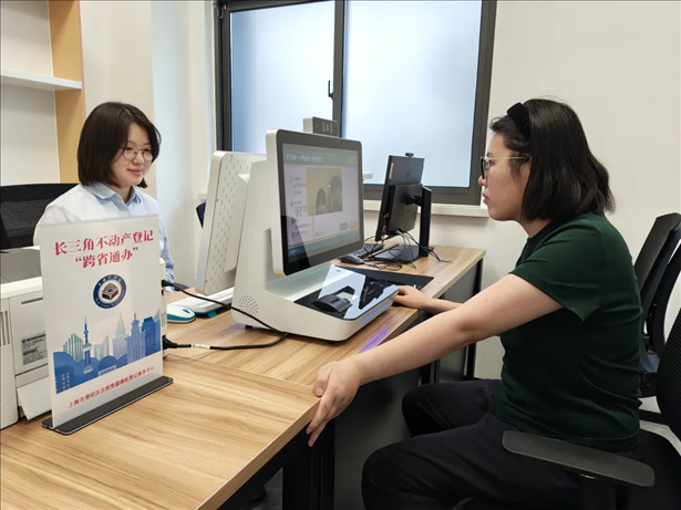 王女士在上海市普陀區(qū)自然資源確權(quán)登記事務(wù)中心辦理“跨省通辦”業(yè)務(wù)。圖片來源：微信公眾號“上海市普陀區(qū)政務(wù)服務(wù)中心”