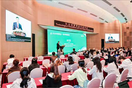 會議現(xiàn)場。中國農(nóng)業(yè)大學供圖