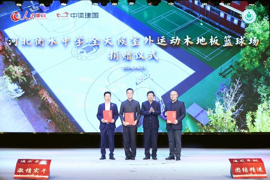 頒發(fā)捐贈證書。主辦方供圖