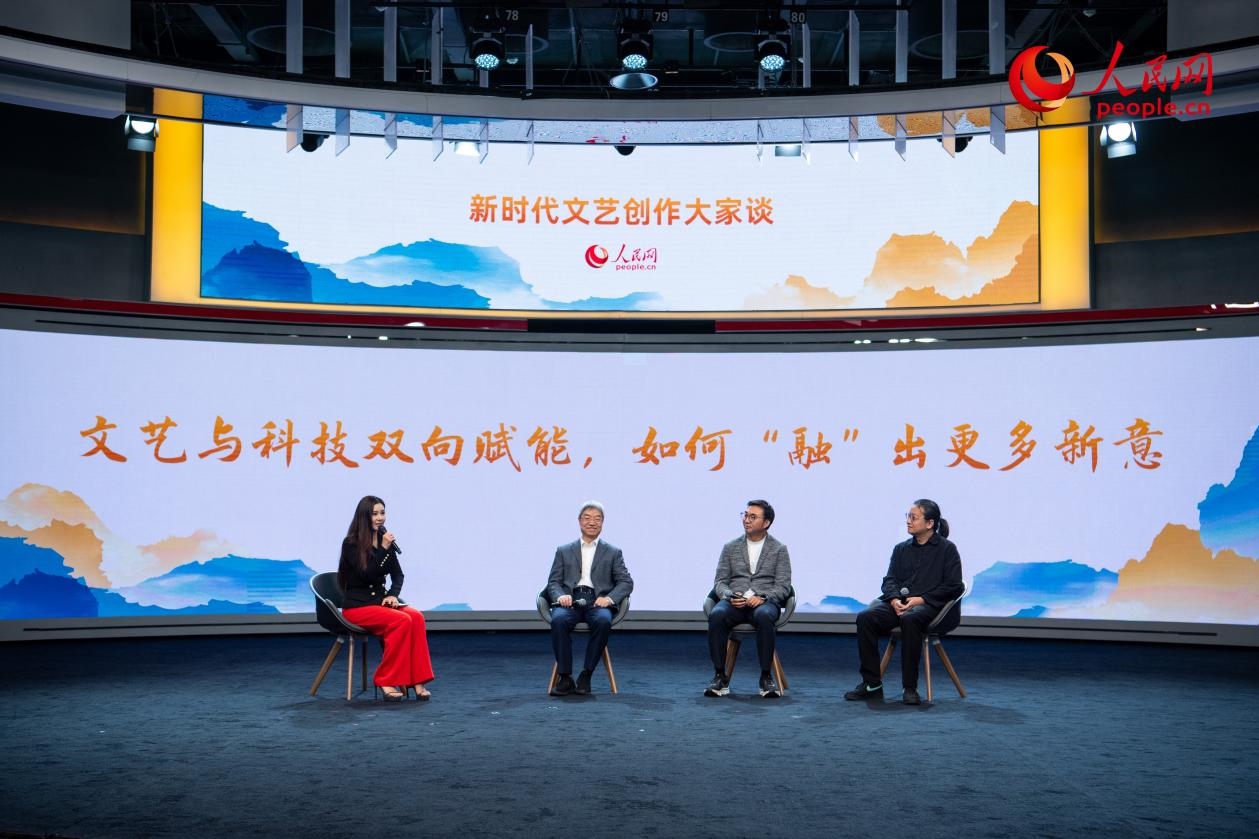 趙聲良、于洲、王志鷗與主持人李小萌共話“文藝與科技雙向賦能，如何‘融’出更多新意”。人民網(wǎng)記者 翁奇羽攝