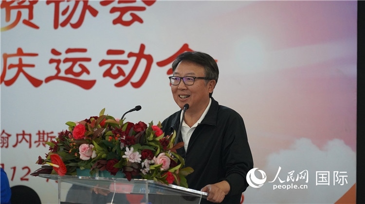 中國駐南非大使館吳鵬大使發(fā)言致辭。 人民網(wǎng) 劉暢攝