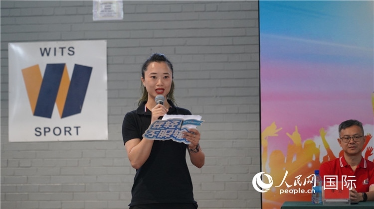 運(yùn)動員代表柳工南非員工陳婉雯宣誓。 人民網(wǎng) 劉暢 攝