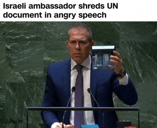美國有線電視新聞網(wǎng)：在今年5月11日聯(lián)大通過涉巴勒斯坦入聯(lián)決議后，時任以色列常駐聯(lián)合國代表埃爾丹當(dāng)場用碎紙機(jī)粉碎了《聯(lián)合國憲章》印刷版的封面。
