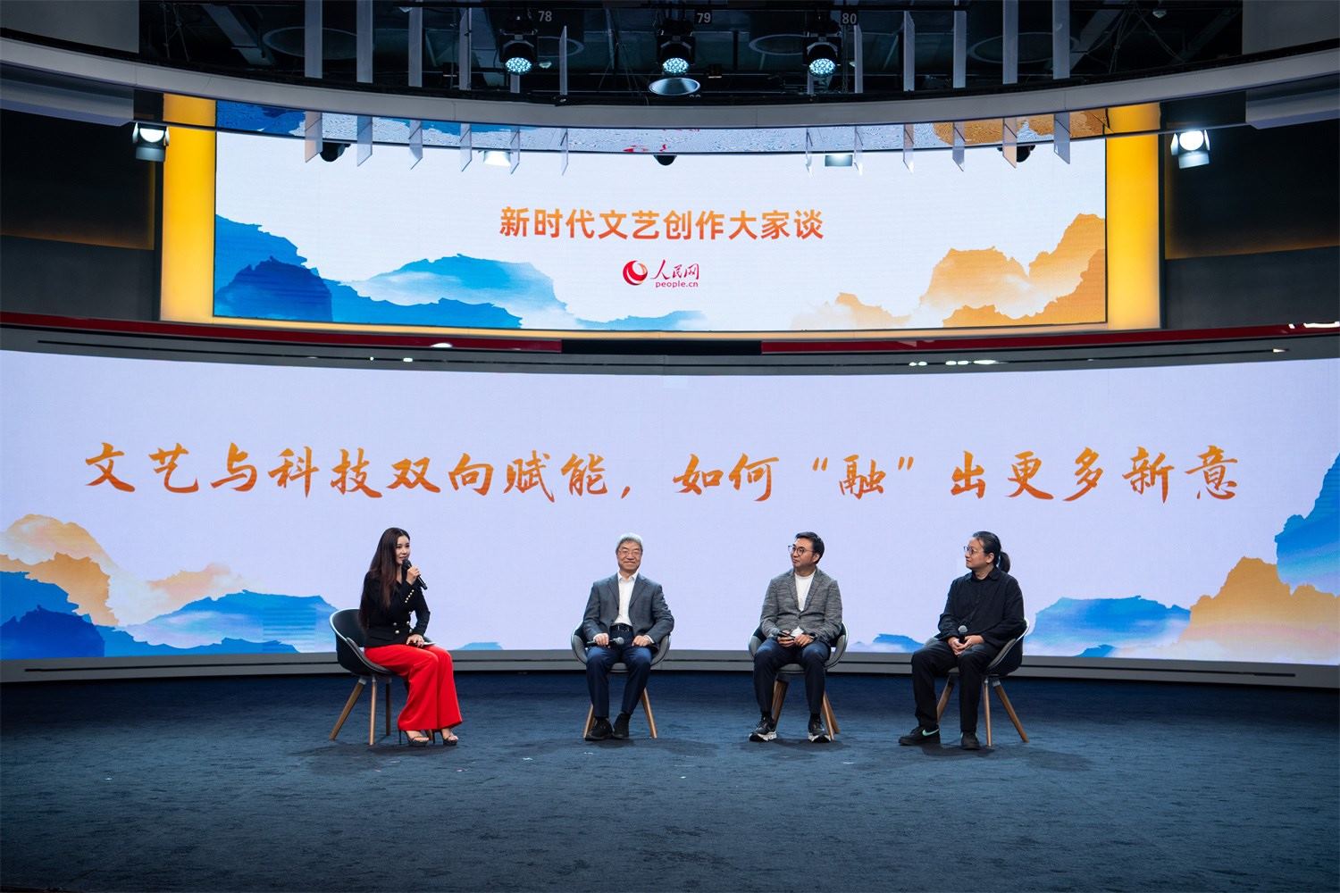 趙聲良、于洲、王志鷗與主持人李小萌對話。人民網(wǎng)記者 翁奇羽攝