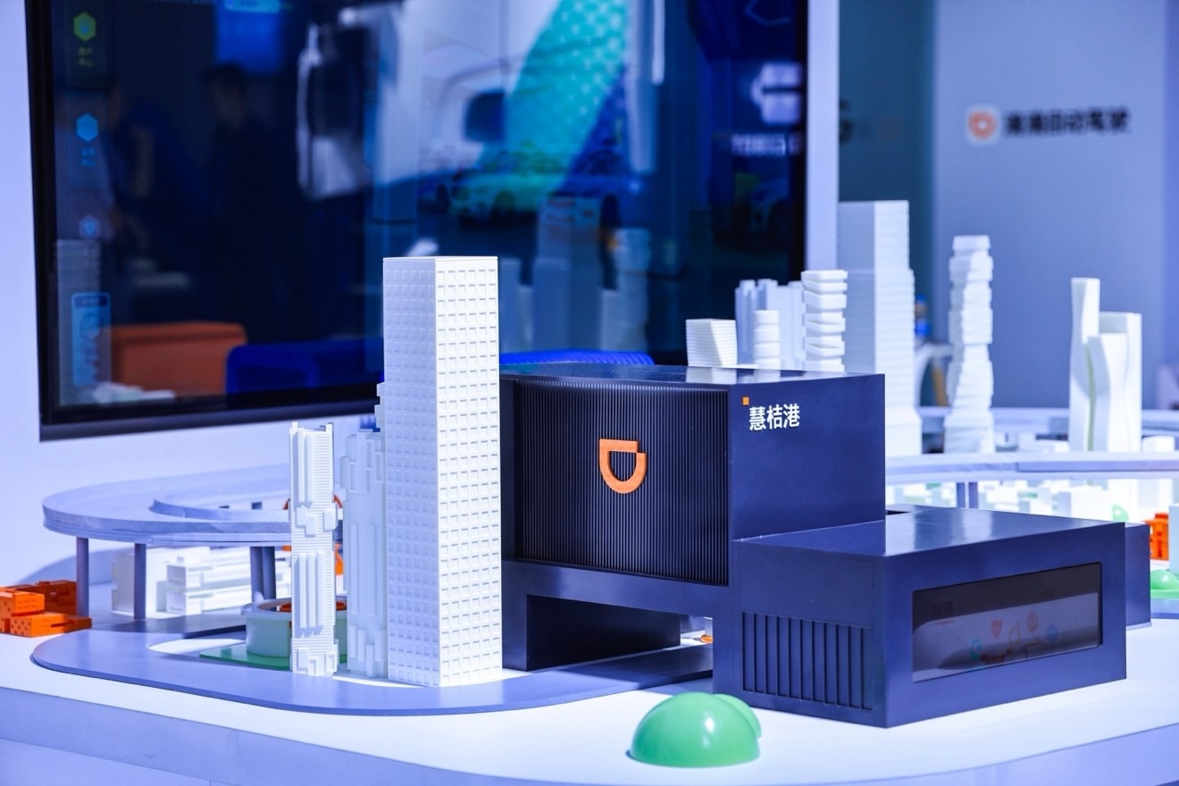 智能沙盤展示滴滴自動(dòng)駕駛慧桔港。（受訪者供圖）