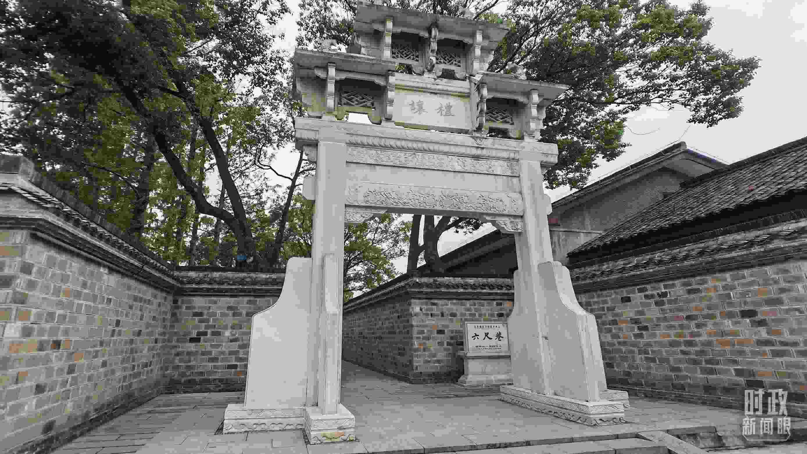 △六尺巷的“懿德流芳”和“禮讓”石牌坊。（總臺(tái)央視記者郭鴻、總臺(tái)央廣記者馬喆拍攝）