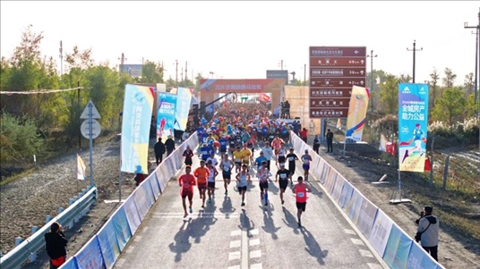 參賽選手沖出起點(diǎn)。賽事主辦方供圖
