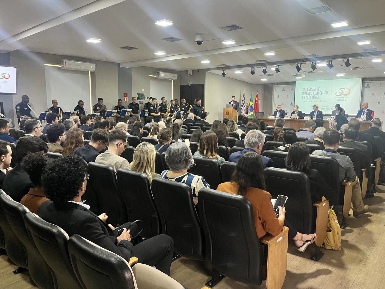 第十三屆中拉高層學(xué)術(shù)論壇現(xiàn)場。圣保羅州立大學(xué)孔子學(xué)院供圖