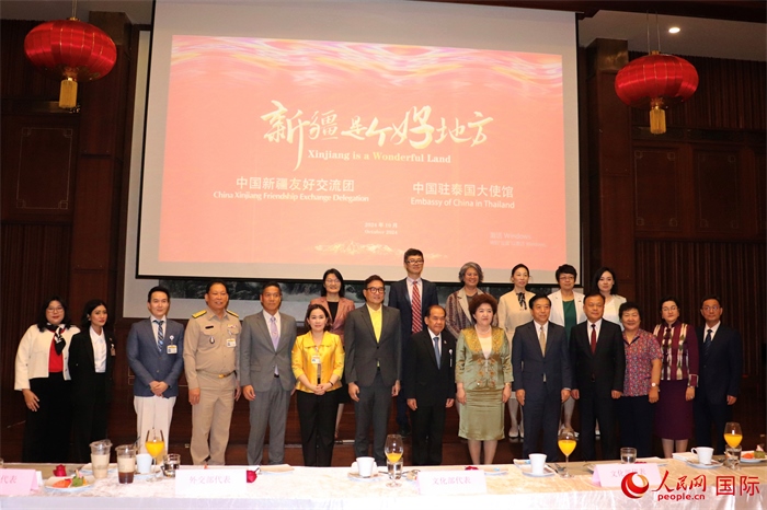 與會嘉賓合影。人民網(wǎng)實習(xí)生 姚欣可攝