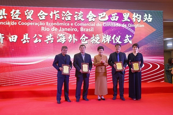 青田縣委書記林霞為公共海外倉授牌。人民網(wǎng)記者 陳海琪攝