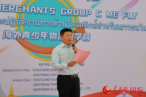 中國外運(yùn)海外總經(jīng)理助理陳偉發(fā)表演講。人民網(wǎng)記者 白元琪攝
