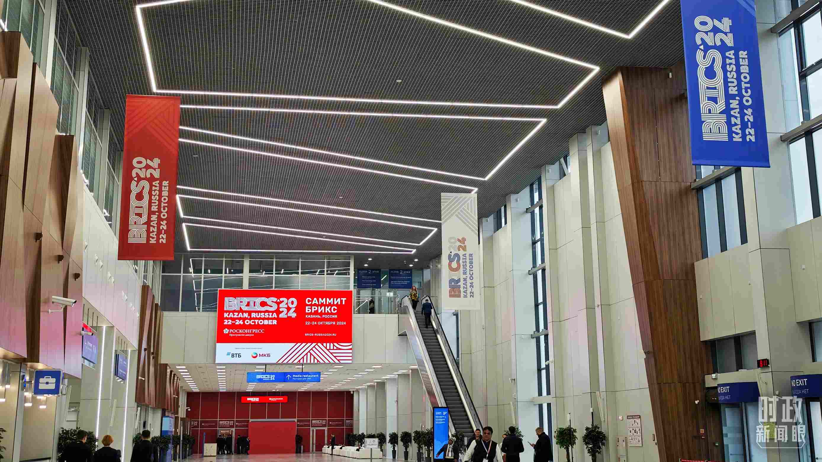 △ 喀山會展中心。（總臺記者高鑫翼拍攝）