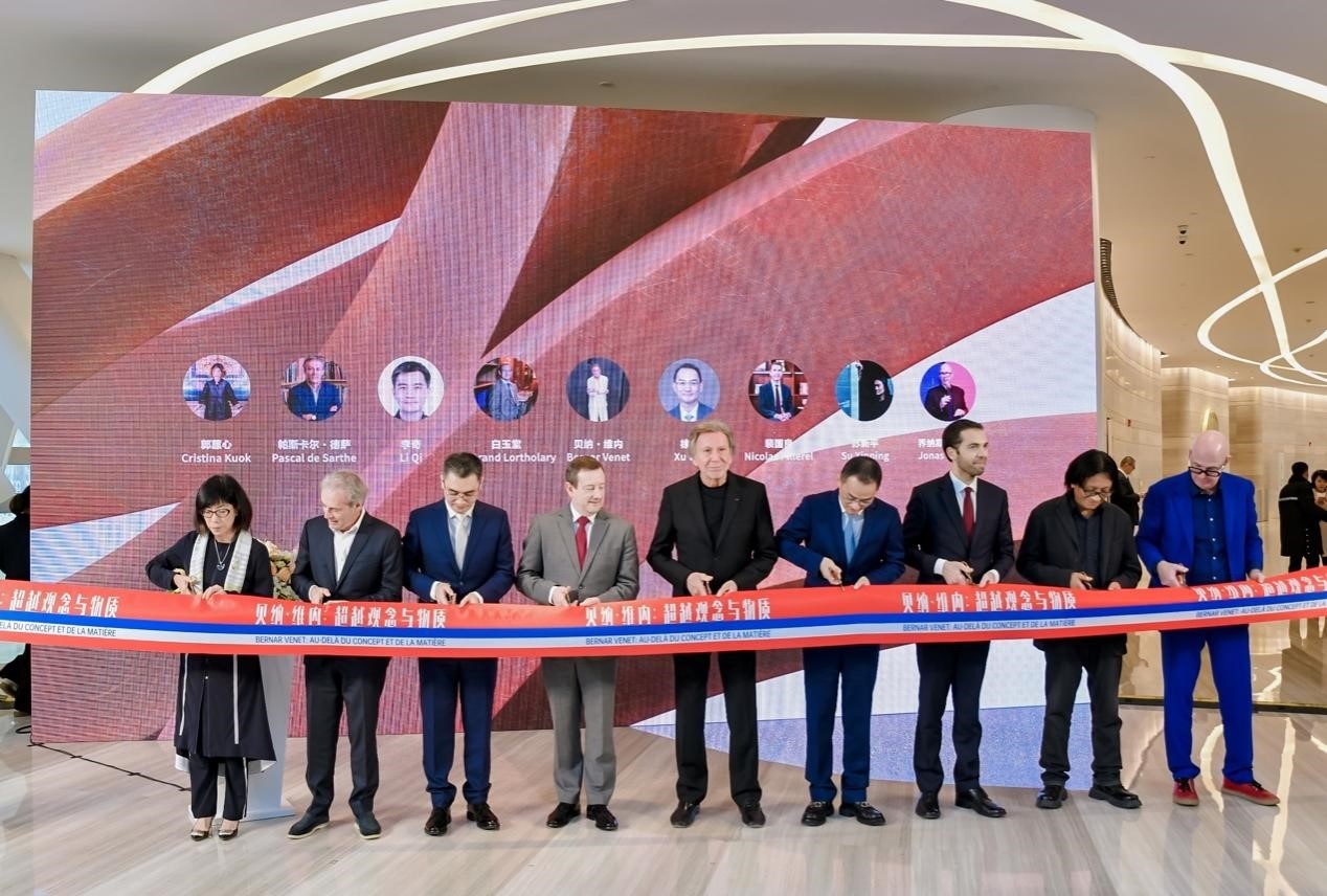 法國藝術(shù)家貝納·維內(nèi)（Bernar Venet ），法國駐華大使白玉堂（Bertrand Lortholary），鳳凰衛(wèi)視董事局主席兼行政總裁徐威，鳳凰衛(wèi)視執(zhí)行副總裁兼運(yùn)營總裁李奇，中央美術(shù)學(xué)院學(xué)術(shù)委員會主任、教授、博士生導(dǎo)師、中央美術(shù)學(xué)院原副院長蘇新平，法國駐華大使館文化事務(wù)公使銜參贊裴國良（Nicolas Pillerel ），美高梅文化藝術(shù)副總裁郭蕙心（Cristina Kuok），德薩畫廊創(chuàng)始人帕斯卡爾·德薩（Pascal de Sarthe），藝評家、紅磚美術(shù)館高級策展人喬納斯·斯坦普（Jonas Stampe）為本次展覽剪彩