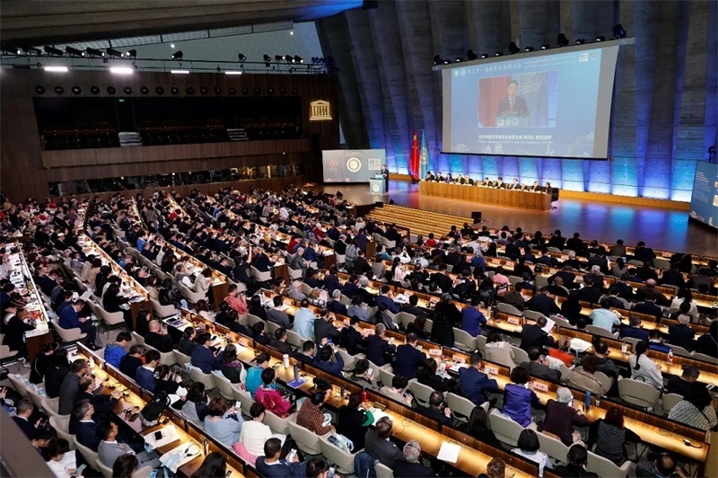 會議現(xiàn)場。世界中聯(lián)供圖