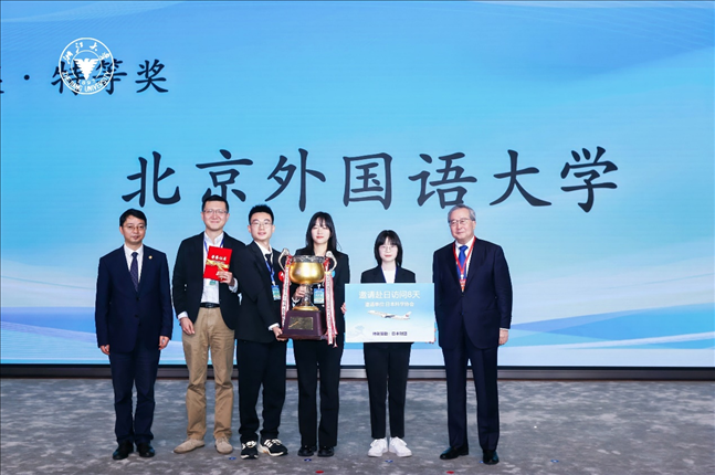 團(tuán)體賽特等獎(jiǎng)—北京外國(guó)語大學(xué)代表隊(duì)。浙江大學(xué)供圖