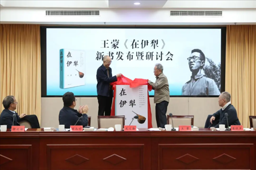 新書發(fā)布現(xiàn)場。主辦方供圖