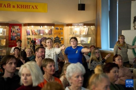 11月2日，來賓在俄羅斯符拉迪沃斯托克的活動現(xiàn)場模仿八段錦的動作。新華社發(fā)（郭飛洲攝）