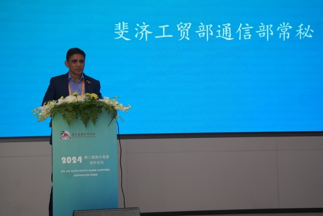 斐濟貿(mào)易合作、中小微企業(yè)和通信部常務秘書沙欣·阿里致辭（主辦方供圖）