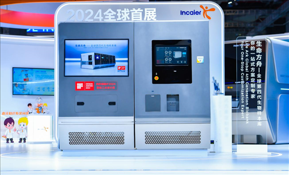 第四代生物樣本庫“生命方舟”。受訪者供圖