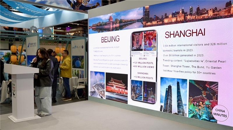 2024中國(guó)城市入境游影響力榜單發(fā)布 北京、上海位居榜首。吳若鳴攝）