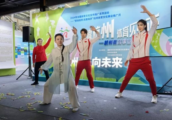 三位奧運(yùn)冠軍進(jìn)行陳式太極拳表演。 人民網(wǎng)記者 楊磊攝