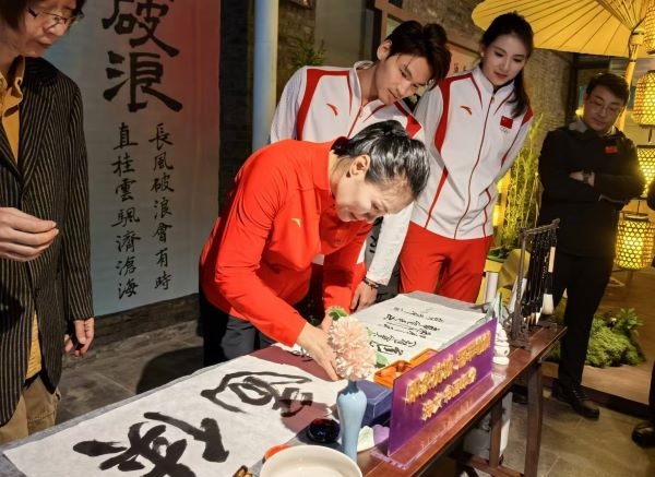 奧運(yùn)冠軍體驗(yàn)書法鈐印。 人民網(wǎng)記者 楊磊攝