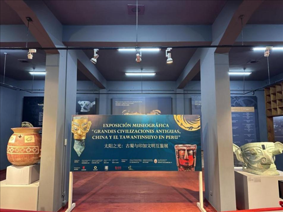 2024年11月，在秘魯庫斯科印加博物館舉行的“太陽之光：古蜀與印加文明互鑒展”。本報(bào)記者 張朋輝 攝