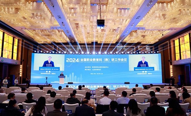 11月14日至15日，2024年全國職業(yè)教育科 （教）研工作會議在濟(jì)南召開。主辦方供圖
