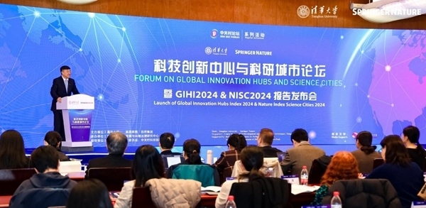 發(fā)布現(xiàn)場。校方供圖