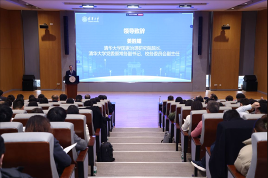 清華大學(xué)國家治理研究院院長、清華大學(xué)黨委原常務(wù)副書記、校務(wù)委員會副主任姜?jiǎng)僖罗o。供圖單位：清華大學(xué)國家治理研究院