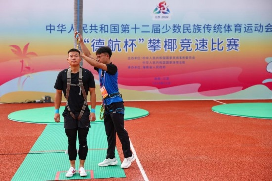 11月23日，工作人員為上海隊選手付樂樂（左）系安全繩。新華社記者 楊植森 攝