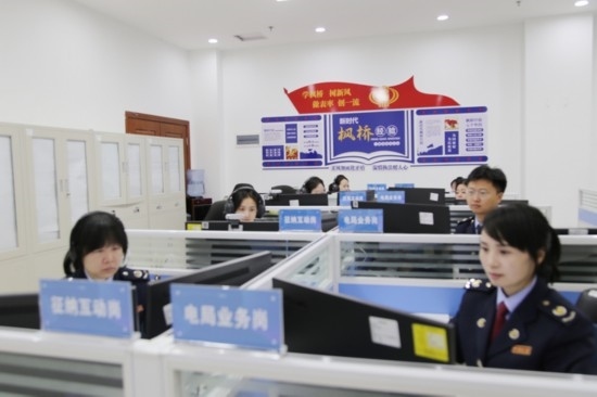 凱里市稅務(wù)局線上集約處理中心。姜潤靜攝