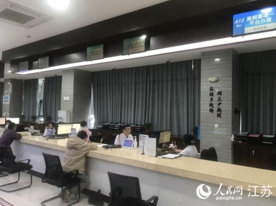 像這樣的“高頻事項一平臺”辦理專窗，正在江蘇各地基層便民服務(wù)中心鋪開。人民網(wǎng) 俞楊攝