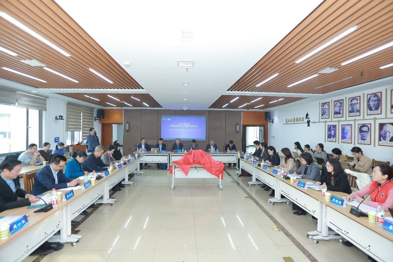 第五屆“中國法治的國際傳播”學(xué)術(shù)研討會(huì)開幕式。主辦方供圖