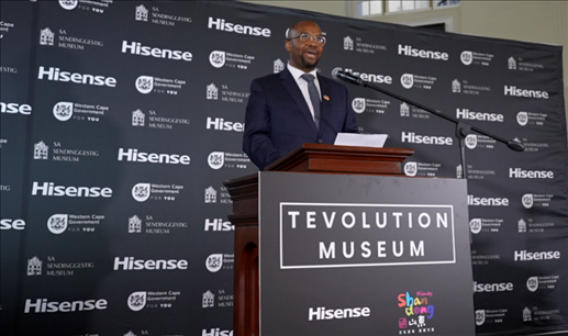 南非嘉賓稱(chēng)贊博物館將加深南中交流合作。海信南非公司供圖