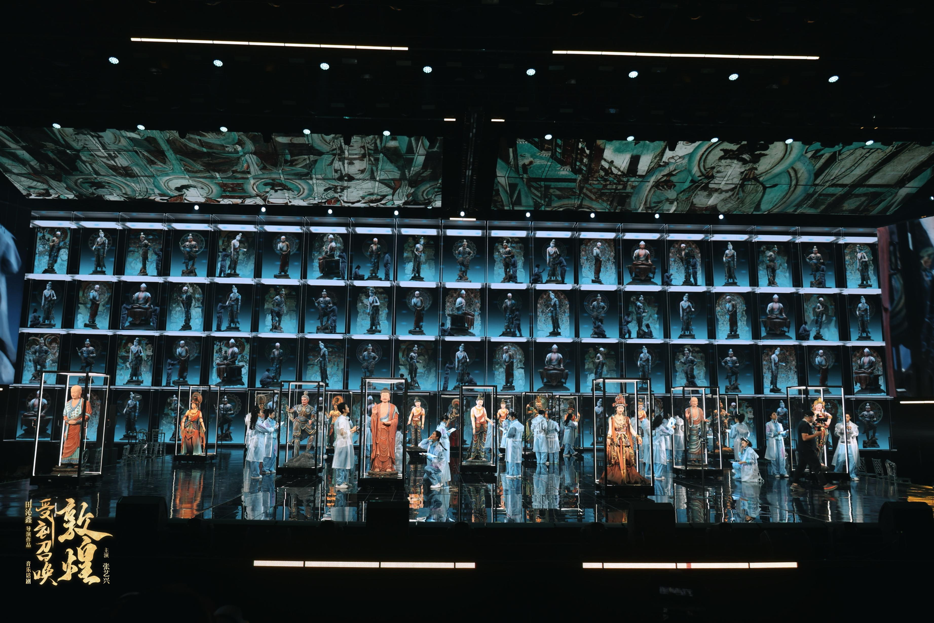 《受到召喚·敦煌》彩排照。中國國家話劇院供圖