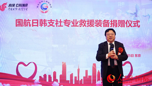 中國駐日本大使館公參兼總領(lǐng)事陳巍致辭。人民網(wǎng) 蔣曉辰攝