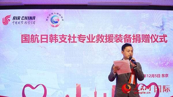 龍公益會(huì)長劉勇致辭。人民網(wǎng) 蔣曉辰攝