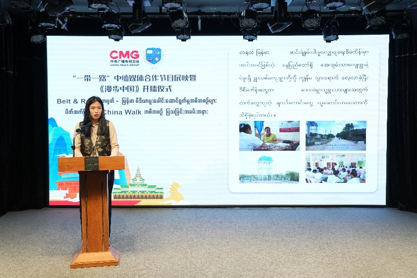 總臺亞非中心駐緬甸首席記者莫小欣發(fā)言。主辦方供圖