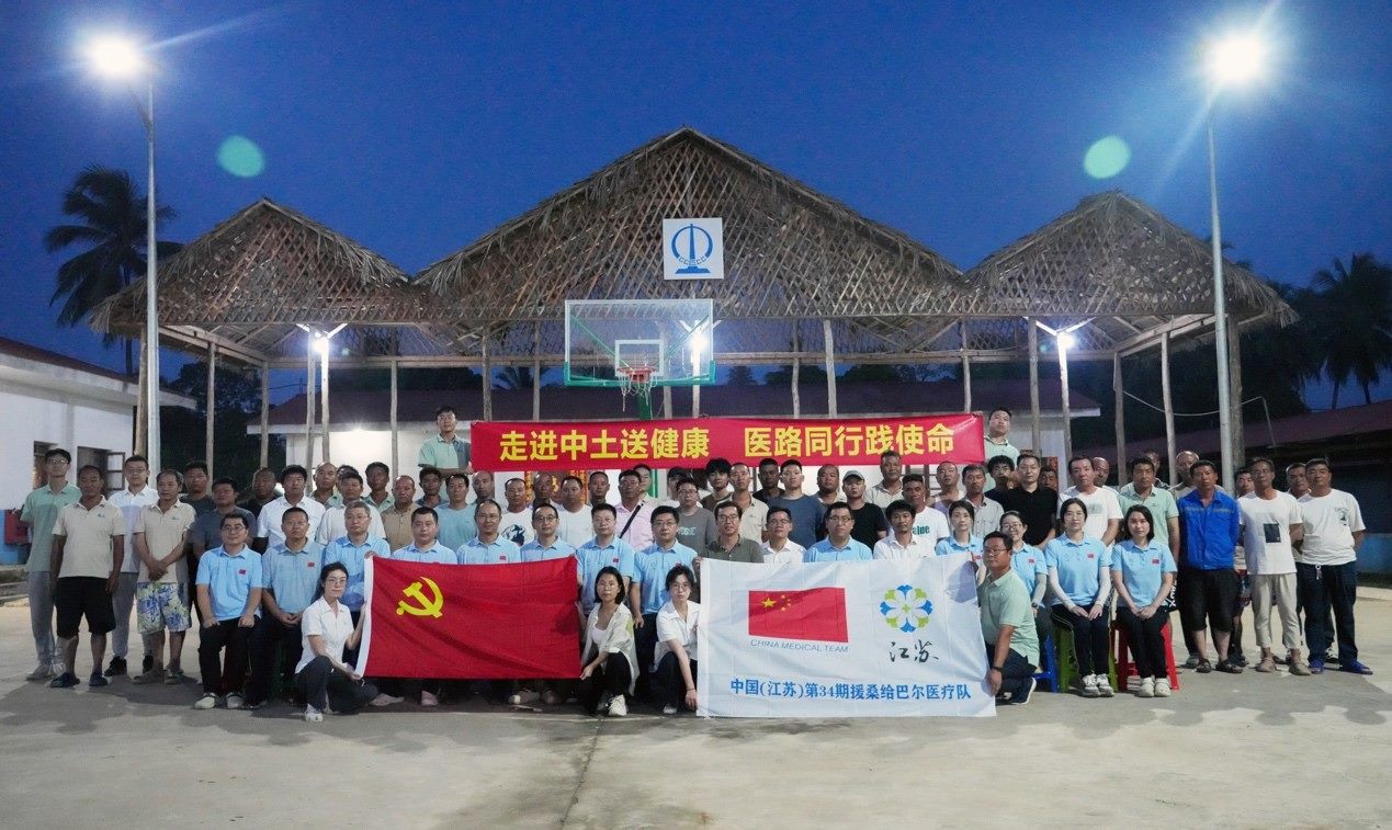醫(yī)療隊(duì)與中土東非桑島分公司合影。中國(guó)土木供圖