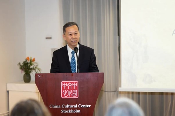 中國(guó)駐瑞典大使崔愛(ài)民在畫(huà)展開(kāi)幕式上致辭。中國(guó)駐瑞典大使館供圖