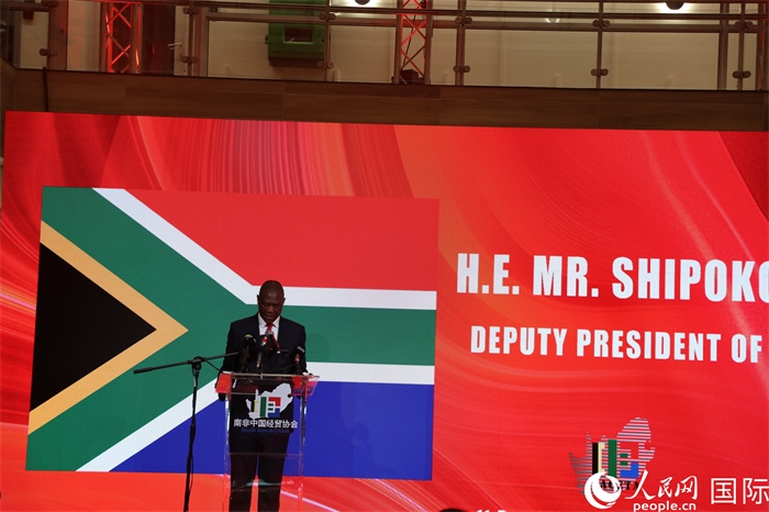 南非副總統(tǒng)馬沙蒂萊現(xiàn)場致辭。人民網(wǎng)記者 戴楷然攝