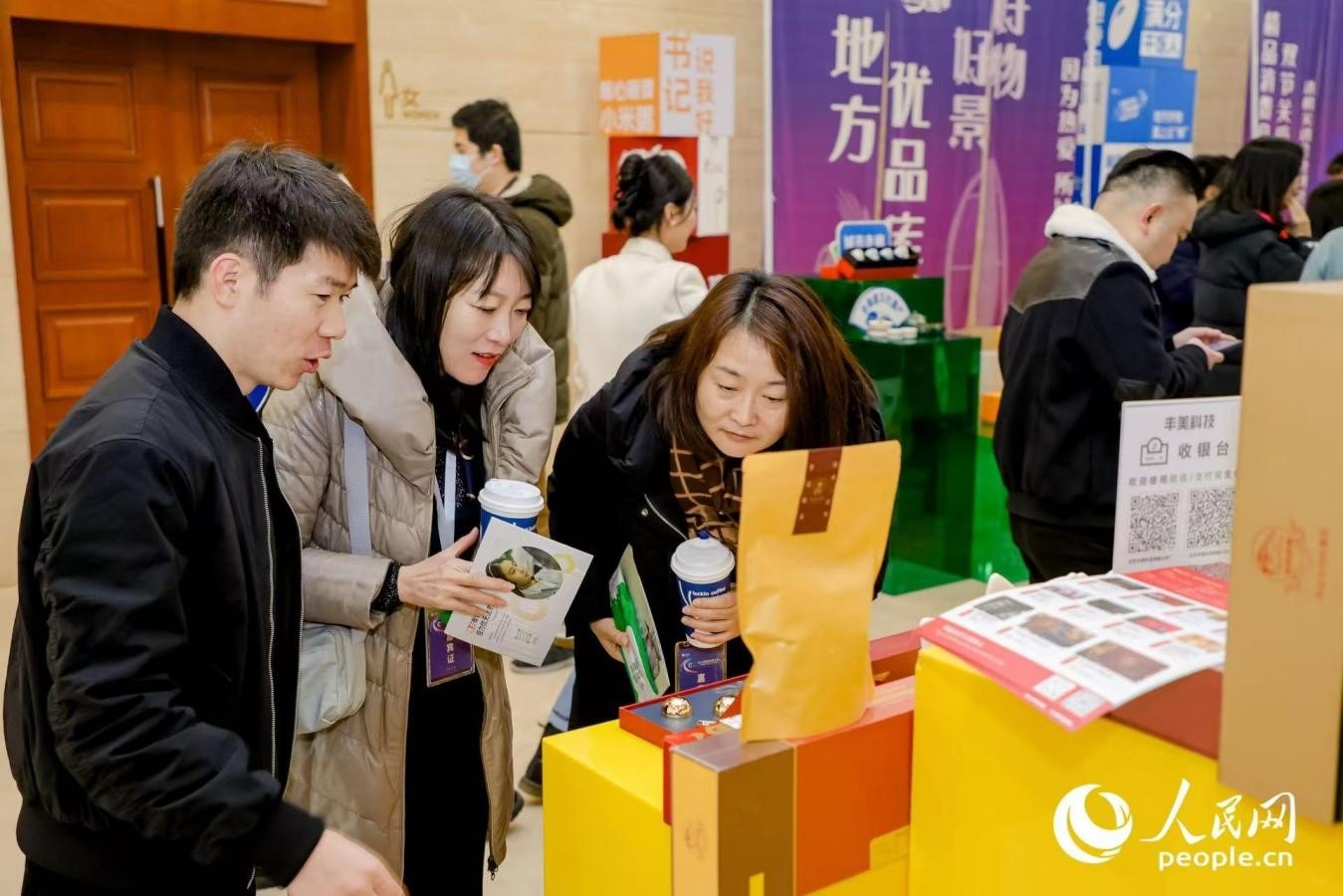 “精品消費月·雙節(jié)關(guān)愛季”專項工作首站活動現(xiàn)場。