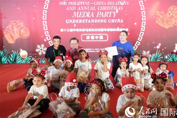 中國(guó)駐菲律賓大使黃溪連向馬尼拉帕科區(qū)孤兒贈(zèng)送圣誕和新年禮物。人民網(wǎng)記者 樊帆攝