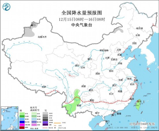 全國降水量預報圖(12月15日08時-16日08時) 圖片來源:中央氣象臺網(wǎng)站